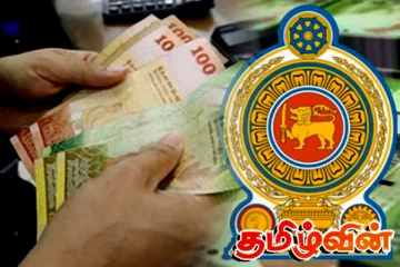 அரச ஊழியர்களில் ஒருசாராருக்கு 7000 ரூபா கொடுப்பனவு - கிடைத்தது அனுமதி