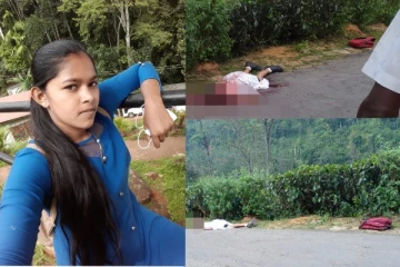 පාසල් සියුවිය මහ මඟදී මරා දැමූ පෙම්වතාට අවසානයේ සිදුවූ දේ..සිසුවියගේ සංවේදී ඡායාරූප ඇත..සංවේදී අය නරඹන්න එපා.(PHOTOS)