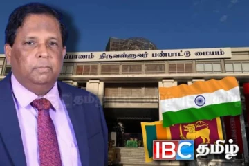 யாழ்ப்பாணம் திருவள்ளுவர் கலாசார மண்டபம் : வடக்கு ஆளுநர் விடுத்துள்ள பணிப்புரை