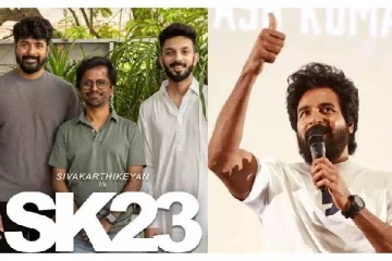 சிவகார்த்திகேயனின் SK 23 படத்தின் டைட்டில் இதுவா?.. வெறித்தனமான அப்டேட்