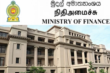 விசேட வர்த்தக வரி தொடர்பில் அறிவிப்பு!