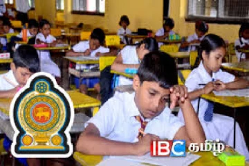 தரம் 5 புலமைப்பரிசில் பரீட்சை: 2029 இல் எடுக்கப்படப்போகும் இறுதி முடிவு