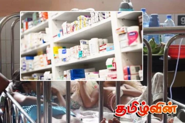 குழந்தைகளின் உயிர்களுக்கு ஆபத்து! மருந்து தட்டுப்பாட்டால் ஏற்பட்டிருக்கும் அச்சம்