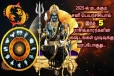 இன்னும் 25 நாட்களில் ஆரம்பமாகும் சனிப்பெயர்ச்சி: புதிய வாழ்க்கையை ஆரம்பிக்கபோகும் 5 ராசிகள்