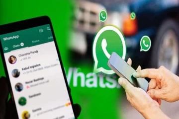 Technology: வாட்ஸ் அப்பில் இந்த சேவைகளை பயன்படுத்த இனிமேல் கட்டணமா?