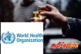 சட்டவிரோத மதுபானம்:உலக சுகாதார அமைப்பு வெளியிட்டுள்ள அதிர்ச்சியளிக்கும் தகவல்