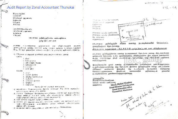 முல்லைத்தீவு பாடசாலை அதிபரின் முறைகேடு : பிரதமர் செயலகத்திற்கு பறந்தது முறைப்பாடு | Mullaitivu School Principals Misconduct Complaint முல்லைத்தீவு பாடசாலை அதிபரின் முறைகேடு : பிரதமர் செயலகத்திற்கு பறந்தது முறைப்பாடு | Mullaitivu School Principals Misconduct Complaint