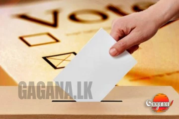 පළාත් පාලන ආයතන 161ක වැඩ හෙට සිට ඇරඹෙයි