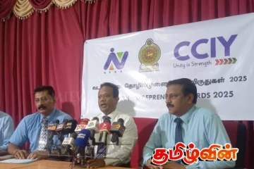வடமாகாண தொழில்முனைவோர் விருதுகள் வழங்கும் நிகழ்வு குறித்து வெளியான அறிவிப்பு