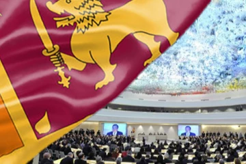 இலங்கையில் இருந்து ஜெனீவாவுக்கு அனுப்பப்பட்ட கண்டன கடிதம்