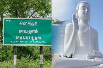 பௌத்த விகாரைக்கு துணை போகிறதா தமிழர் பகுதி பிரதேச செயலகம்...!