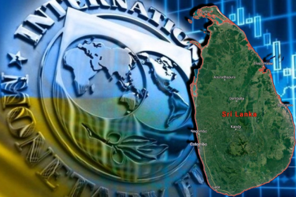 சர்வதேச நாணய நிதியத்திடம் சரணடையும் இலங்கை - வெளிவந்த இரகசிய அறிக்கை (காணொளி) - ஐபிசி தமிழ்