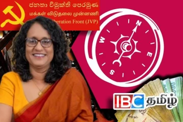 JVP மற்றும் NPP எம்.பிக்களின் சம்பளம் குறித்து பிரதமர் வெளியிட்ட தகவல்