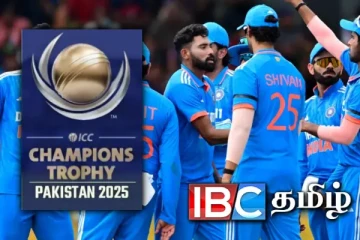 சாம்பியன்ஸ் கிண்ணத் தொடருக்கான இந்திய அணி அறிவிப்பு