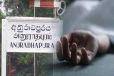 வீடொன்றில் சந்தேகத்துக்கிடமாக உயிரிழந்தவரின் சடலம் கண்டுபிடிப்பு