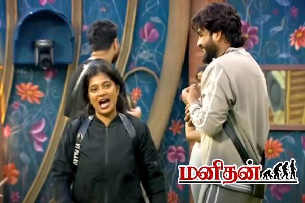 நேருக்கு நேர் மோதிக்கொள்ளும் பார்வதி- சபரி- நடுவில் நீதிபதியான திவாகரன்- சூடுபிடிக்கும் பிக்பாஸ் | Bigg Boss 9 Oct 14Th Parvathy Sabari Fight Promo