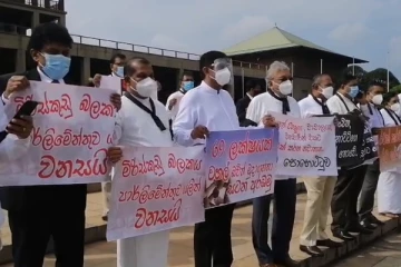 நாடாளுமன்ற வளாகத்தில் சஜித் தரப்பினர் போராட்டம்! (VIDEO)