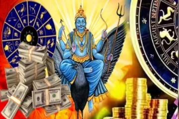 சனிபெயர்ச்சி: அதிர்ஷ்டத்தை அள்ளப்போகும் ராசியினர் யார் யார்னு தெரியுமா?