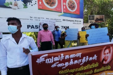 ஹிஷாலினியின் மரணத்துக்கு நியாயம் வேண்டி வாழைச்சேனையில் போராட்டம்