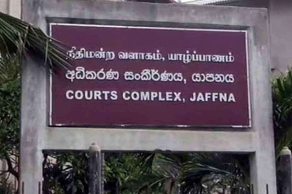 யாழ்ப்பாணப் பல்கலைக்கழக 19 மாணவர்களுக்கு விளக்கமறியல் | Ragging 19 Jaffna University Students Remanded