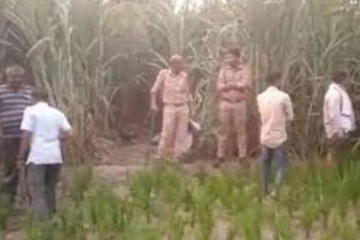 கரும்புத் தோட்டத்தில் இளைஞரின் சடலம்! புதைக்கப்பட்ட இளம்பெண்.. விசாரணையில் தெரிய வந்த அதிர்ச்சி