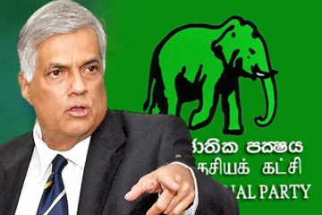 ஐக்கிய தேசியக் கட்சியில் இணைய வந்தவர்களை தடுத்த ரணில்