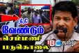செம்மணியில் துரத்தப்பட்ட அமைச்சர் சந்திரசேகர்...! ஊடகங்களிடம் கதறல்