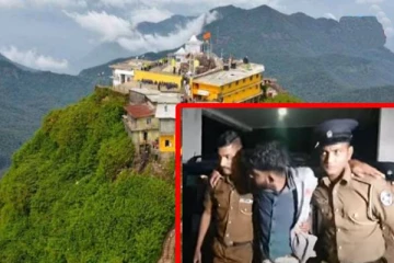 சிவனொளிபாத மலையில் இருந்து கீழே குதித்த இளைஞன் தொடர்பில் வெளியான தகவல்!