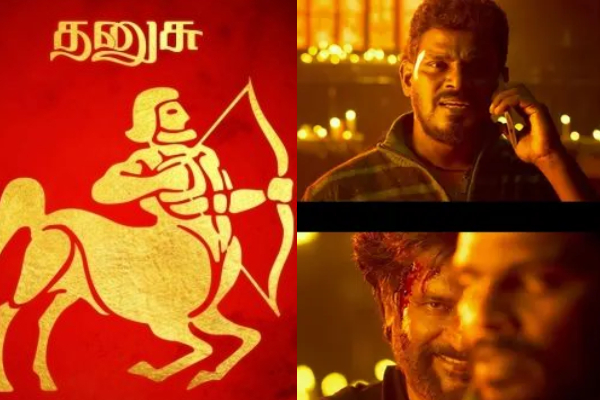 இன்றைய ராசி பலன் பார்க்கலாம் வாங்க.. இதோ | Today Rasi Palan 18 06 2024