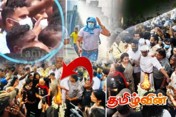 முள்ளிவாய்க்கால் நினைவேந்தலில் குழப்பம்.. டேன் பிரியசாத்தின் இனவெறி செயற்பாடுகள்..!