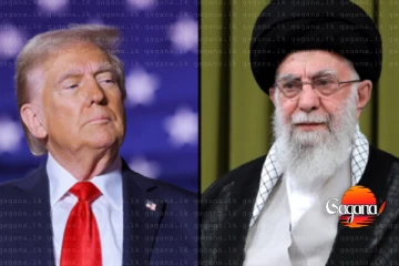 අද ඓතිහාසික දවසක් - ඉරානය හා ඇමරිකාව මුහුණට මුහුණ හමුවේ