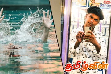 வவுனியாவில் நீச்சல் தடாகத்தில் மூழ்கி இளைஞர் பலி