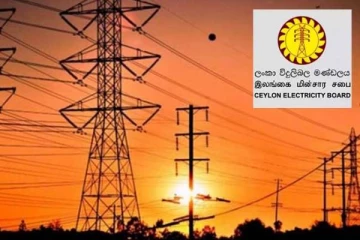 இலங்கை மின்சார சபைக்கு பல கோடிக்கணக்கில் பாரிய நிதி இழப்பு!