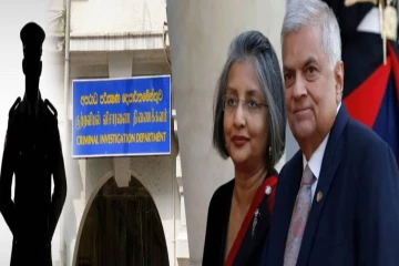 ரணில் விக்ரமசிங்கவின் இல்லத்திற்கு சென்ற CID அதிகாரிகள் - வெளியான காரணம்