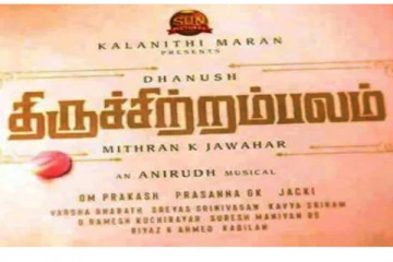 தனுஷ் நடிக்கும் திருச்சிற்றம்பலம் படத்தின் கதாபாத்திர போஸ்டர் வெளியீடு.. அதிகாரப்பூர்வ அறிவிப்பு