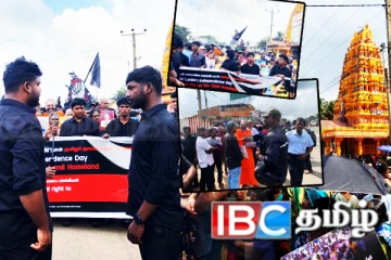 சுதந்திர தின கரிநாள் பேரணி ! கிளிநொச்சி நகர் நோக்கி நகரும் பெருந்திரளான மக்கள்