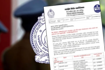 போலி சமூக ஊடகப் பதிவு! காவல்துறை விடுத்துள்ள எச்சரிக்கை