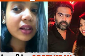 சேர்த்து வைங்க.. சிம்பு வீட்டின் முன் சீரியல் நடிகை போராட்டம்