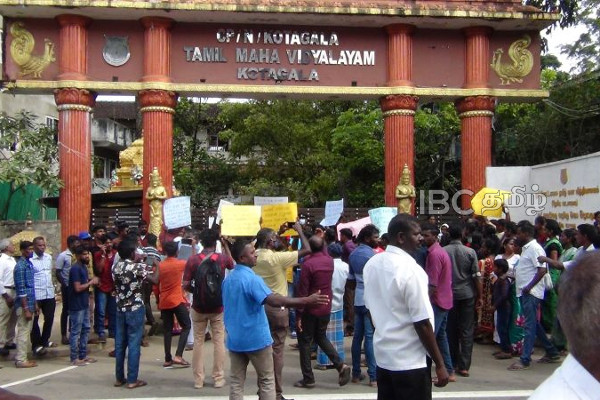 தோட்ட மாணவர்களை உள்வாங்க மறுக்கும் பாடசாலை - பாரிய போராட்டத்தில் தொழிலாளர்கள்! | Nuwara Eliya Kotagala School Protest Workers Today