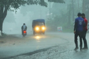 வளிமண்டலவியல் திணைக்களம்  விடுத்த அறிவிப்பு