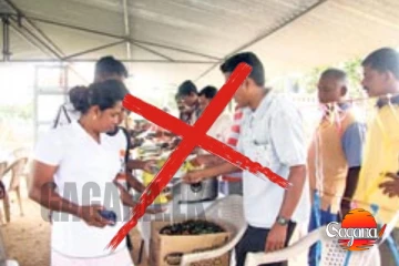 දන්සල් වඳින්න යන්නෙ බලාගෙන