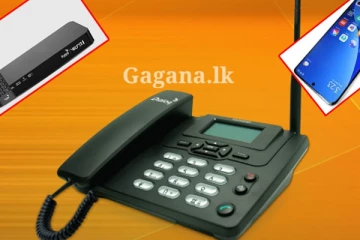 මේ දුරකථන අංකය ගැන ඔබත් අදම දැනුවත්වන්න..! වහාම අමතන්න..