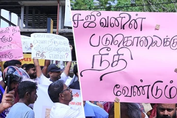 கனடாவுக்கு செல்ல காத்திருந்த இளைஞனின் மரணத்திற்கு நீதிகோரி போராட்டம்