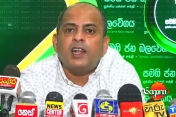 අමරකීර්ති ඝාතන නඩුවේ අයට වගේම පාර්ලිමේන්තුව ගිනි තියන්න ආව අයටත් මරණ දඬුවම දෙයිද?