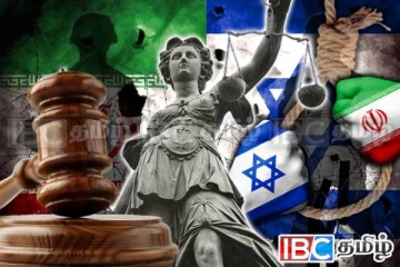 ஈரானிடம் சிக்கிய இஸ்ரேலிய உளவாளி: நிறைவேற்றப்பட்ட கடும் தண்டனை