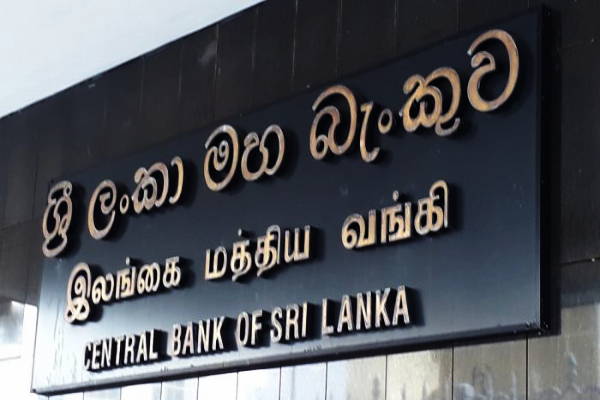 மக்களுக்கு மத்திய வங்கி வெளியிட்ட விசேட அறிவிப்பு! - ஐபிசி தமிழ்