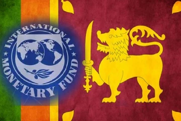 சர்வதேச நாணய நிதியத்தின் ஊடாக 3 பில்லியன் டொலர்களை கடனாக கோரும் இலங்கை