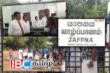 யாழ். பழைய பூங்காவில் முளைக்கும் விளையாட்டு அரங்கு: வெடித்த போராட்டம்