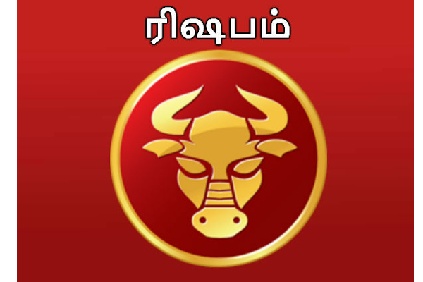 இன்றைய ராசி பலன் ; இன்றைய நாளில் இந்த ராசிக்காரர்களுக்கு பண மழை தான் | Inraiya Nalukkana Rasi Palan