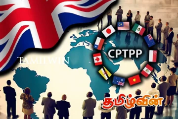 பிரித்தானியா இணையும் பாரிய வர்த்தக ஒப்பந்தம்